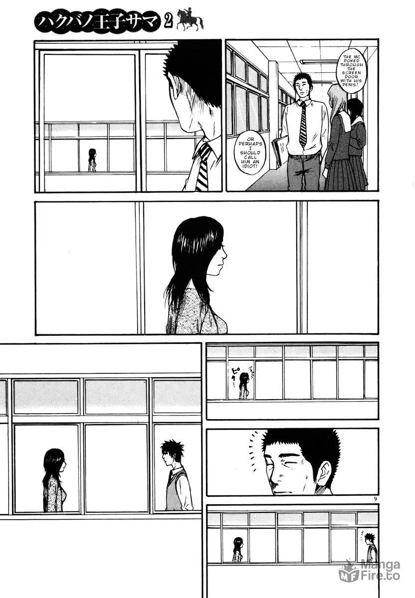 Read Hakuba no Oujisama chapter 18 image 8 on Lezhin