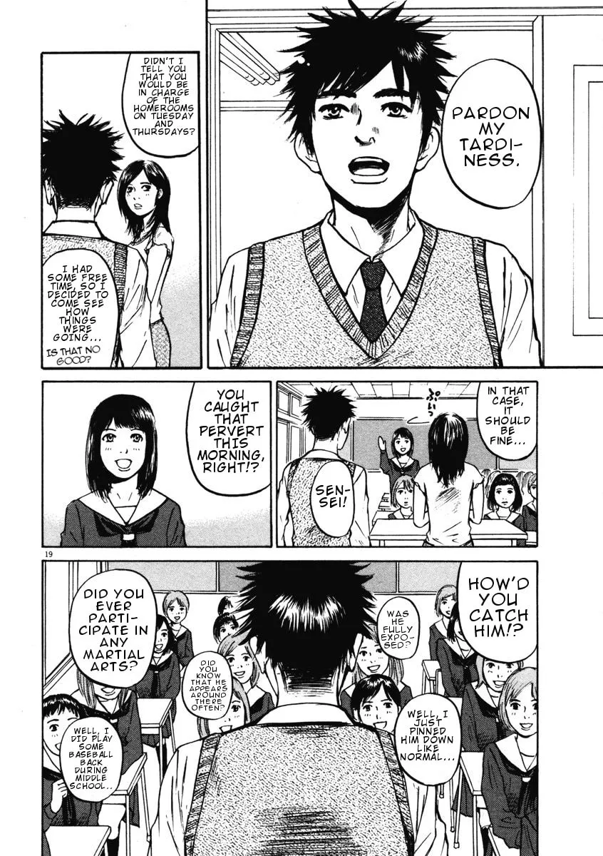 Read Hakuba no Oujisama chapter 2 image 18 on Lezhin