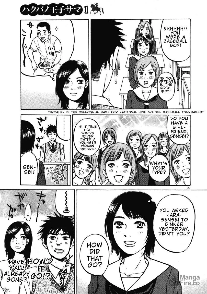 Read Hakuba no Oujisama chapter 2 image 19 on Lezhin