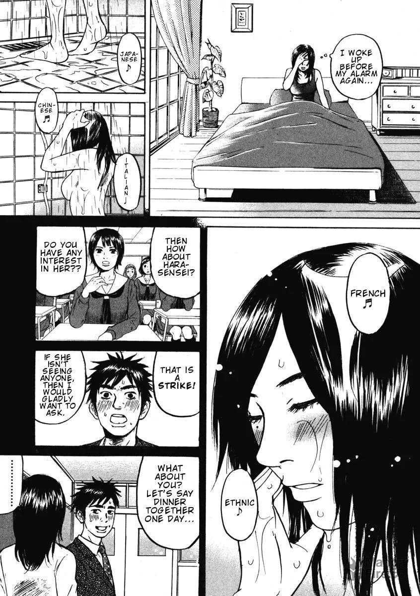 Read Hakuba no Oujisama chapter 2 image 4 on Lezhin