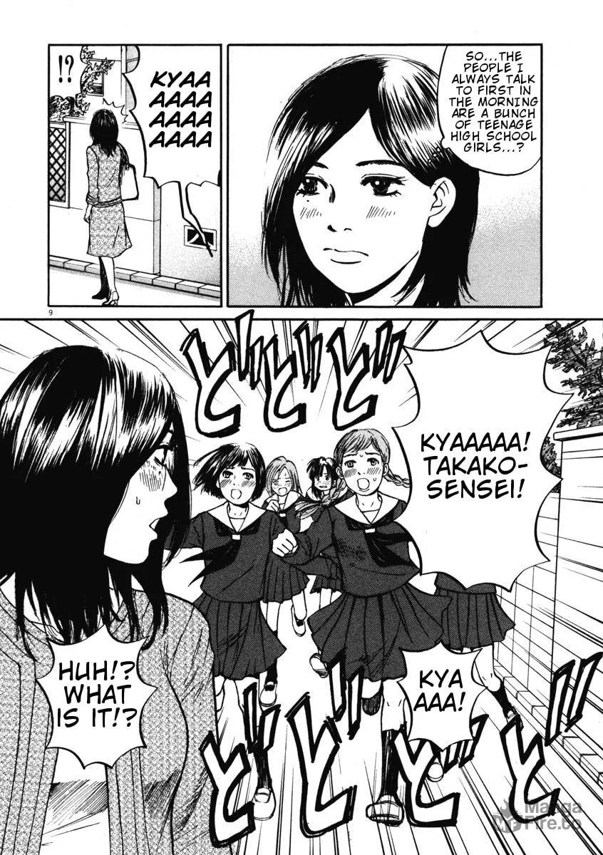 Read Hakuba no Oujisama chapter 2 image 8 on Lezhin