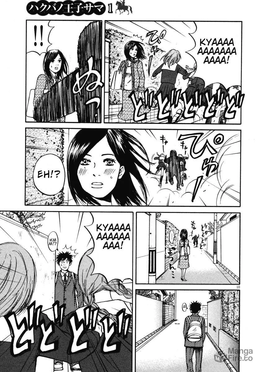 Read Hakuba no Oujisama chapter 2 image 9 on Lezhin
