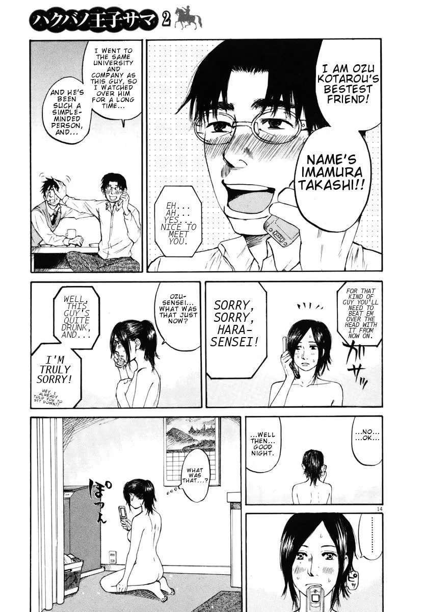 Read Hakuba no Oujisama chapter 20 image 13 on Lezhin
