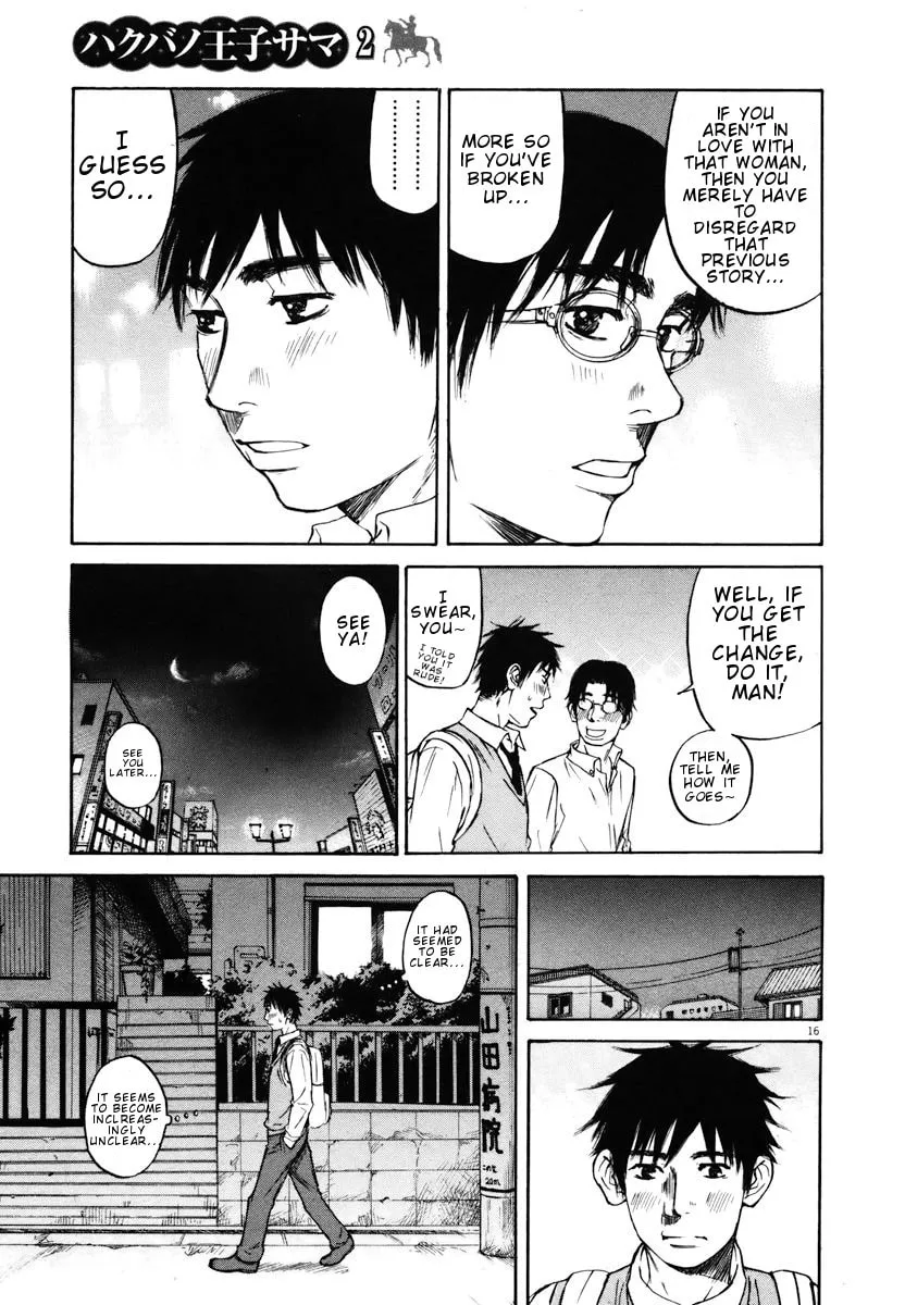 Read Hakuba no Oujisama chapter 20 image 15 on Lezhin