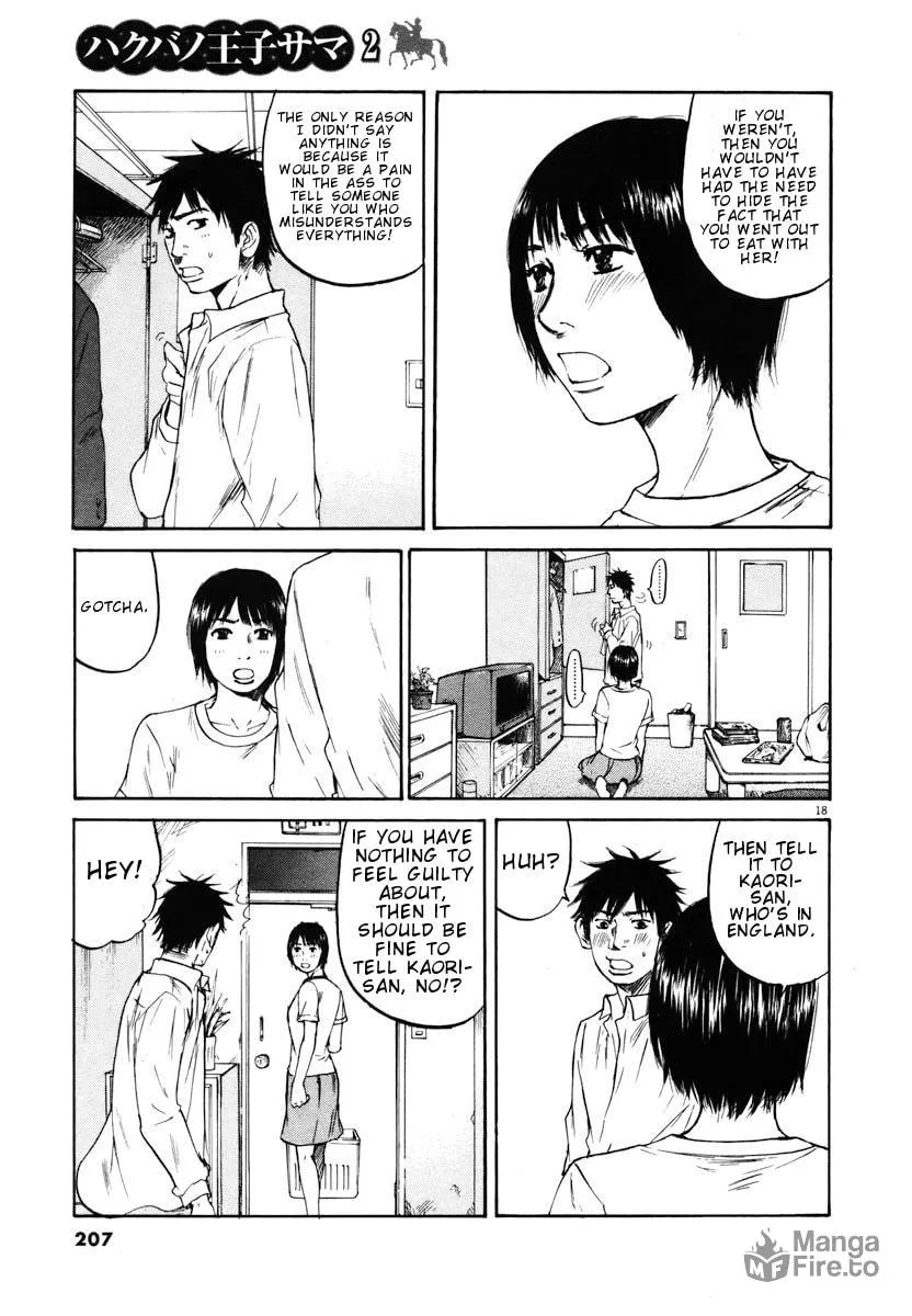 Read Hakuba no Oujisama chapter 20 image 17 on Lezhin