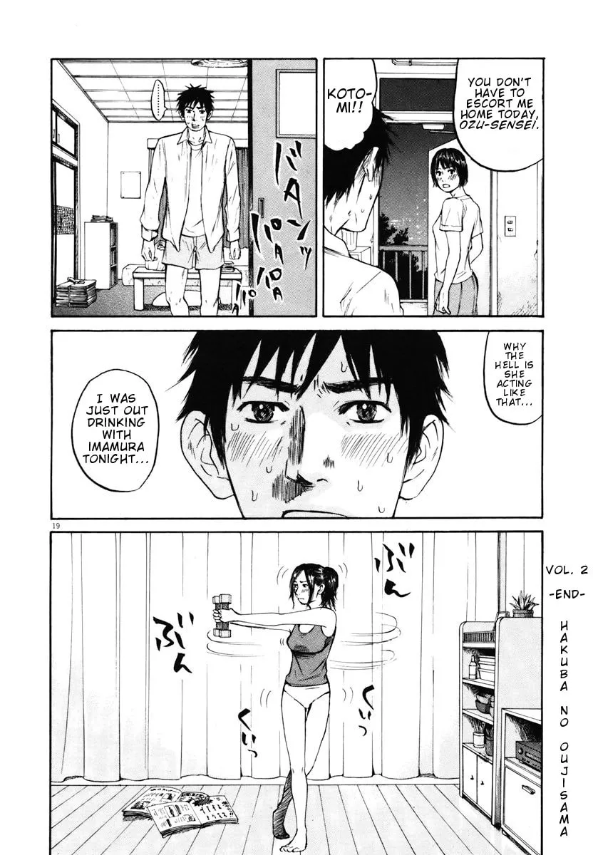 Read Hakuba no Oujisama chapter 20 image 18 on Lezhin
