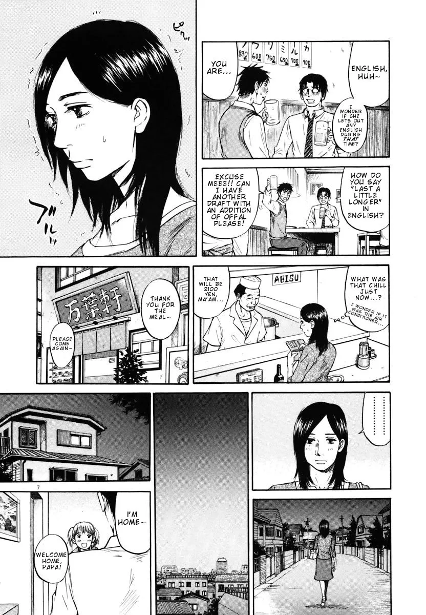 Read Hakuba no Oujisama chapter 20 image 6 on Lezhin