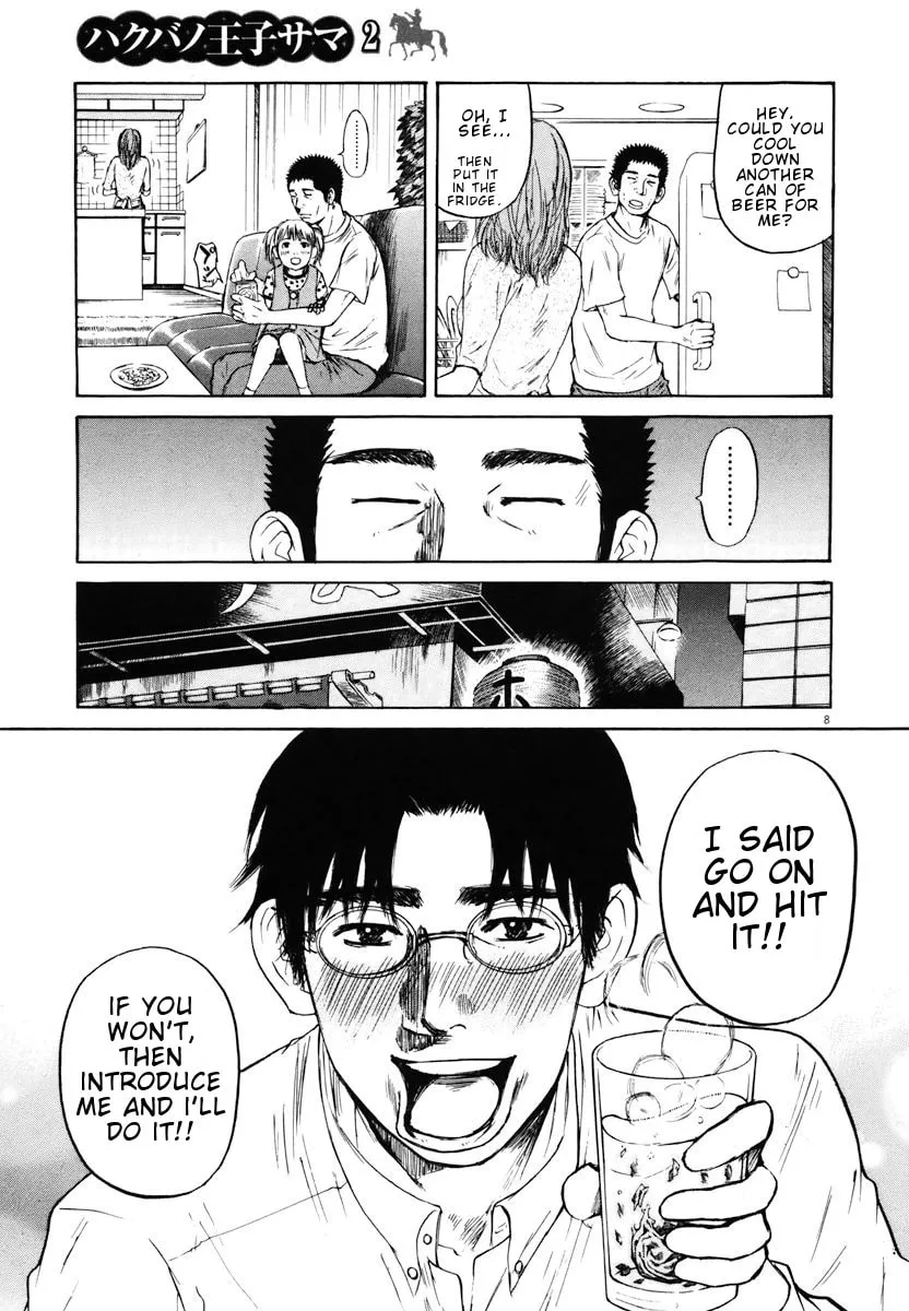 Read Hakuba no Oujisama chapter 20 image 7 on Lezhin
