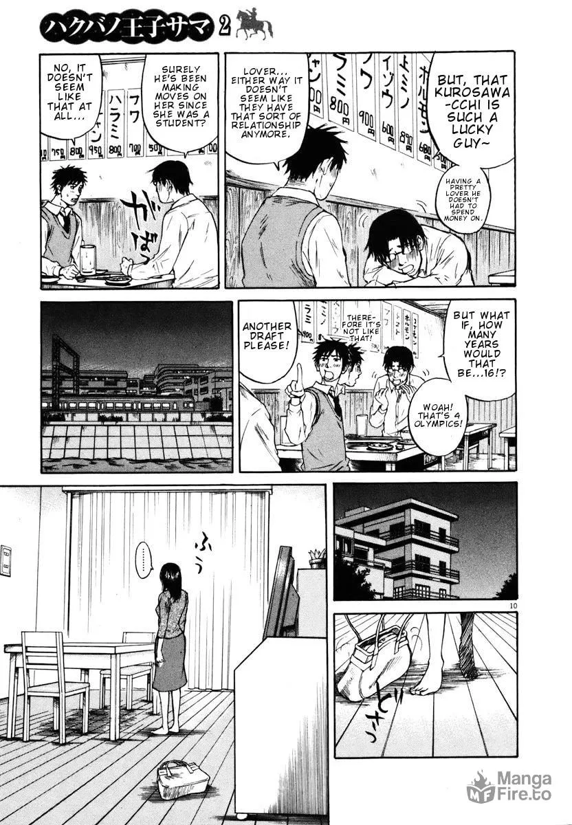 Read Hakuba no Oujisama chapter 20 image 9 on Lezhin