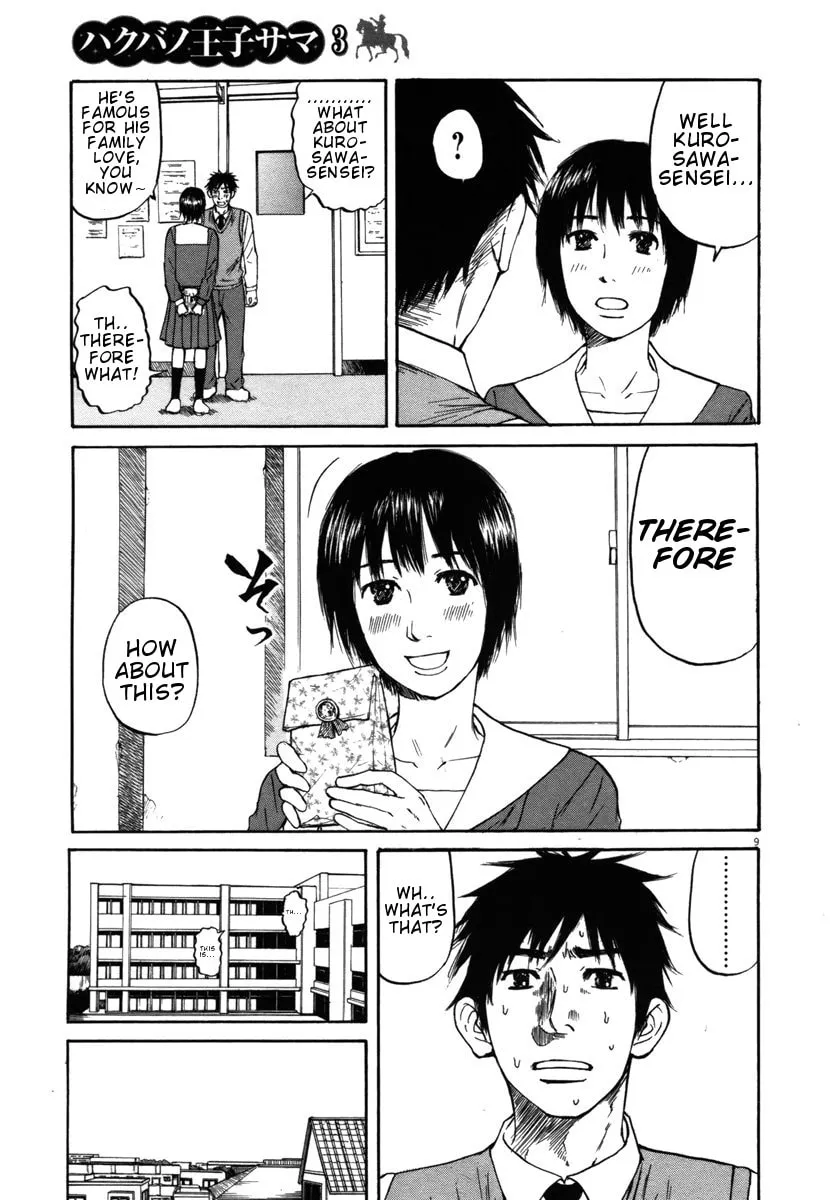 Read Hakuba no Oujisama chapter 21 image 10 on Lezhin