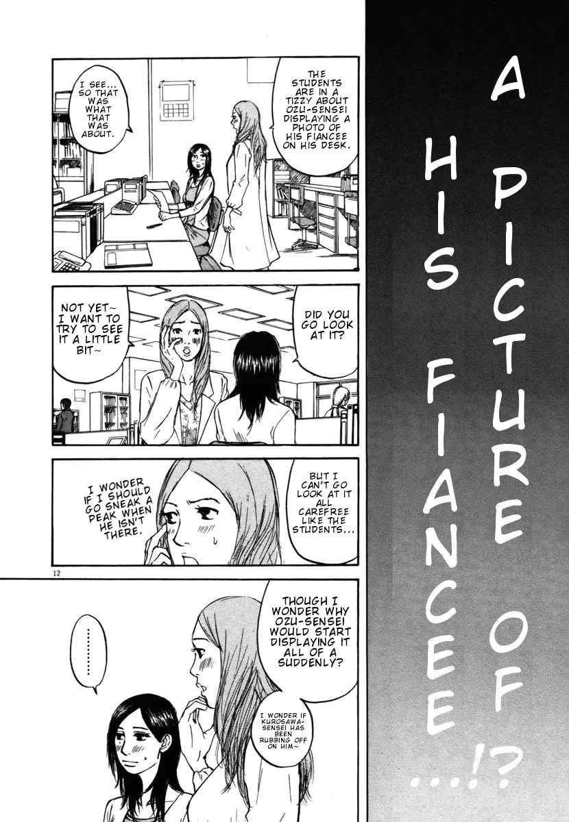 Read Hakuba no Oujisama chapter 21 image 13 on Lezhin