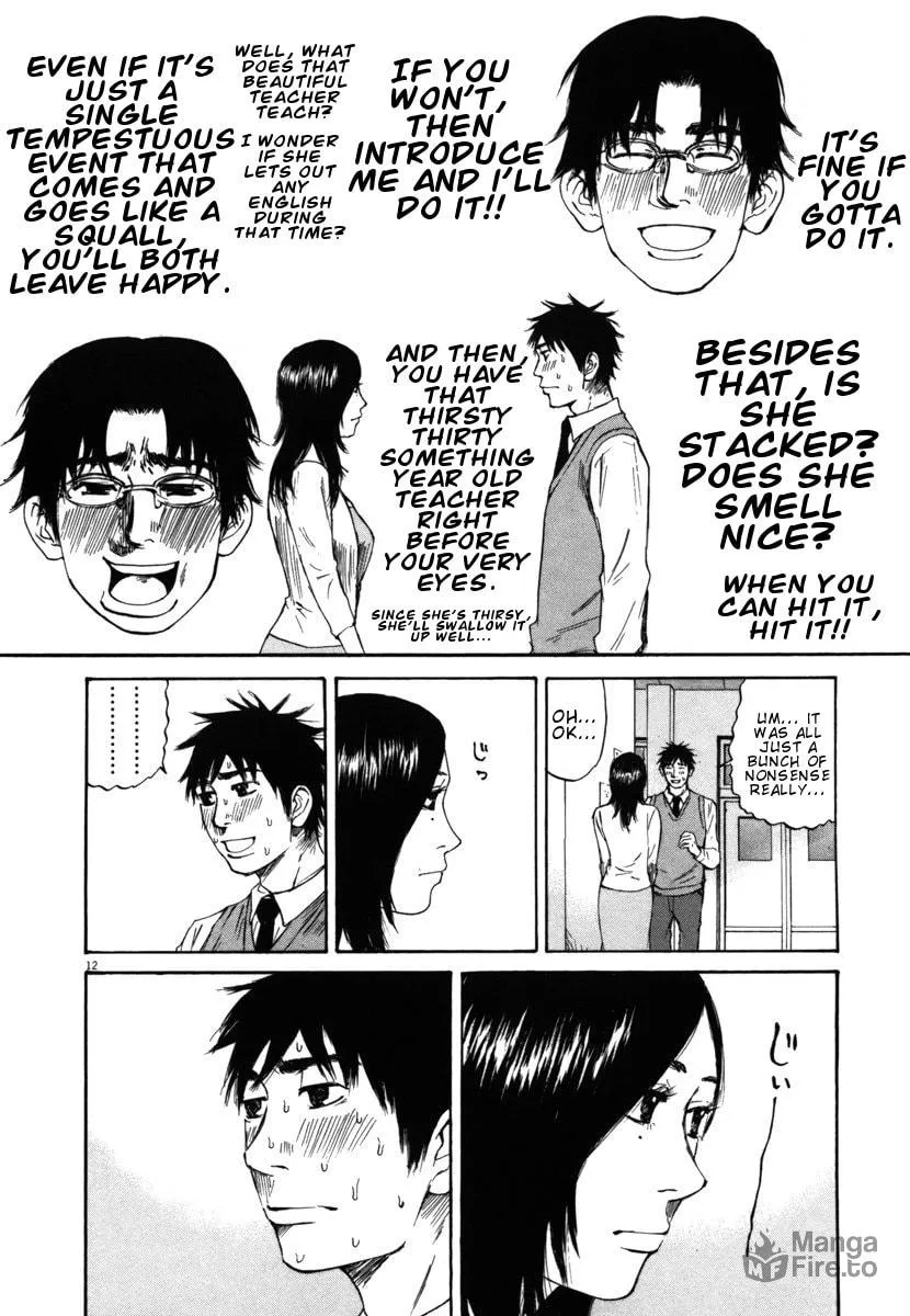 Read Hakuba no Oujisama chapter 22 image 11 on Lezhin