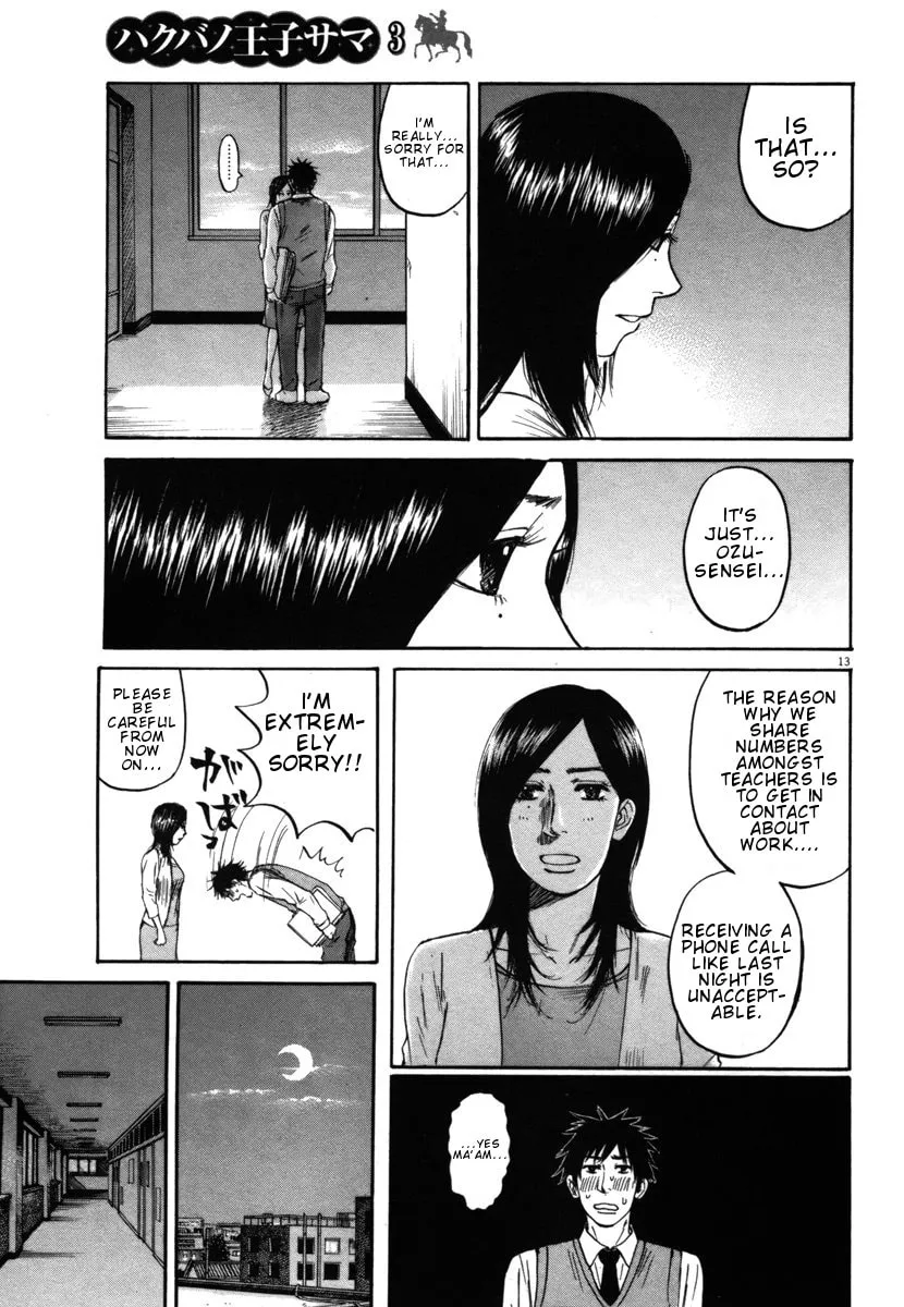 Read Hakuba no Oujisama chapter 22 image 12 on Lezhin