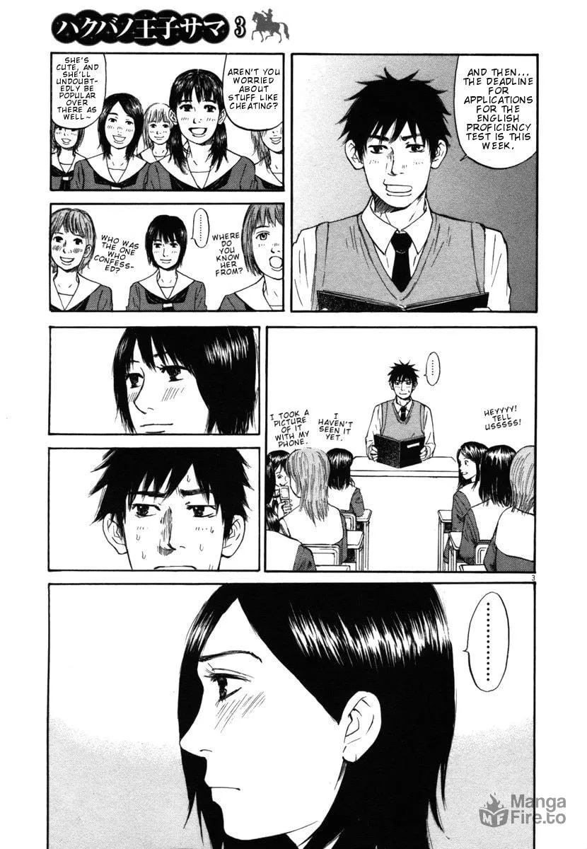 Read Hakuba no Oujisama chapter 22 image 2 on Lezhin