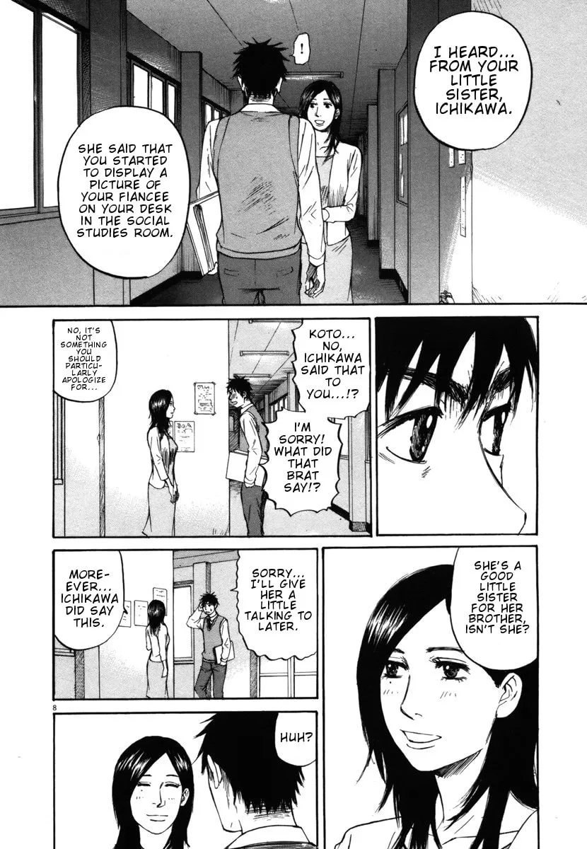 Read Hakuba no Oujisama chapter 22 image 7 on Lezhin