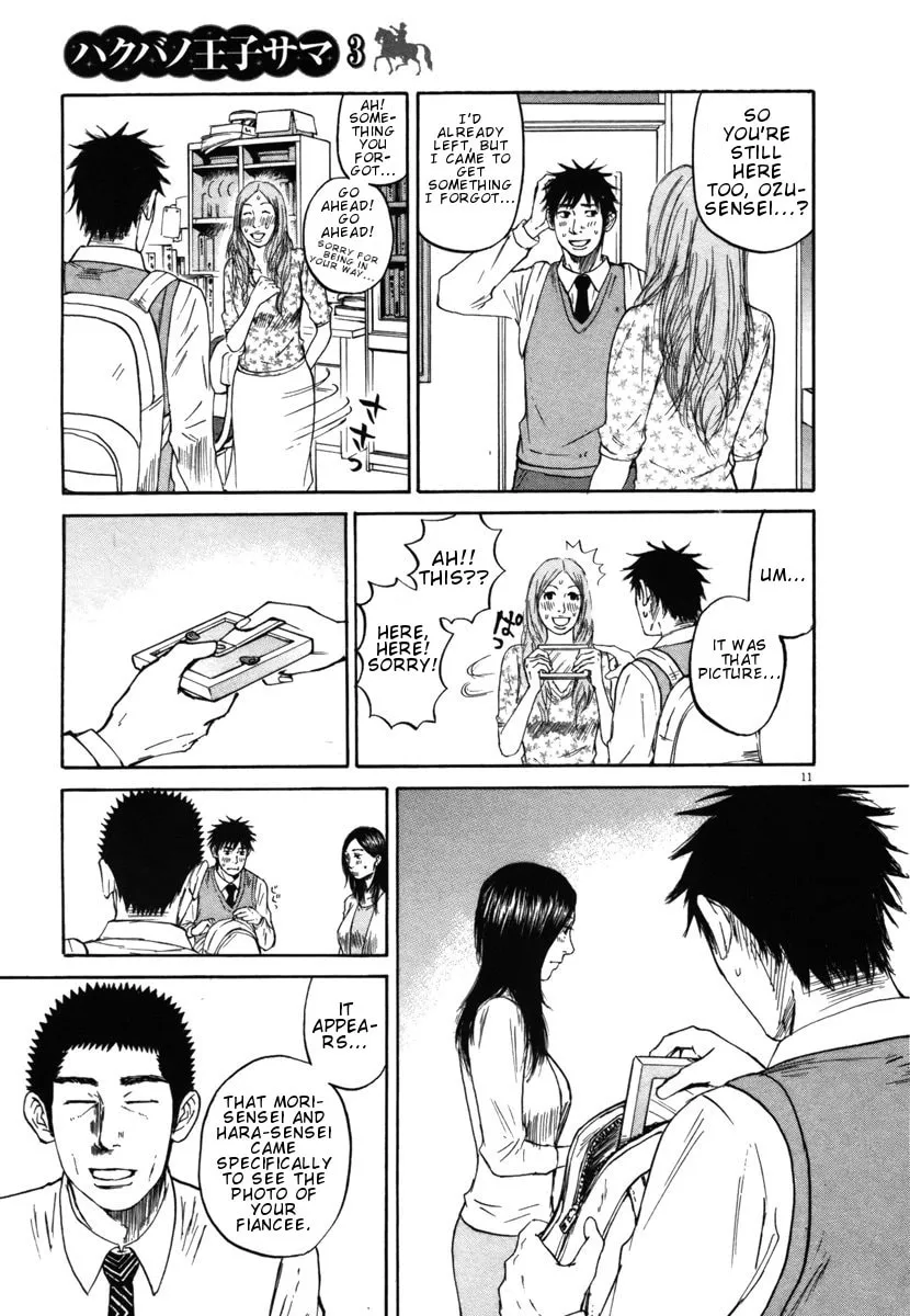 Read Hakuba no Oujisama chapter 23 image 10 on Lezhin