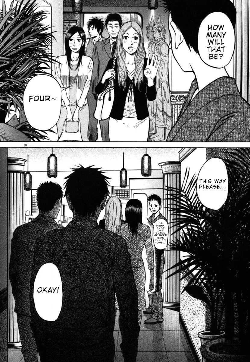 Read Hakuba no Oujisama chapter 23 image 17 on Lezhin