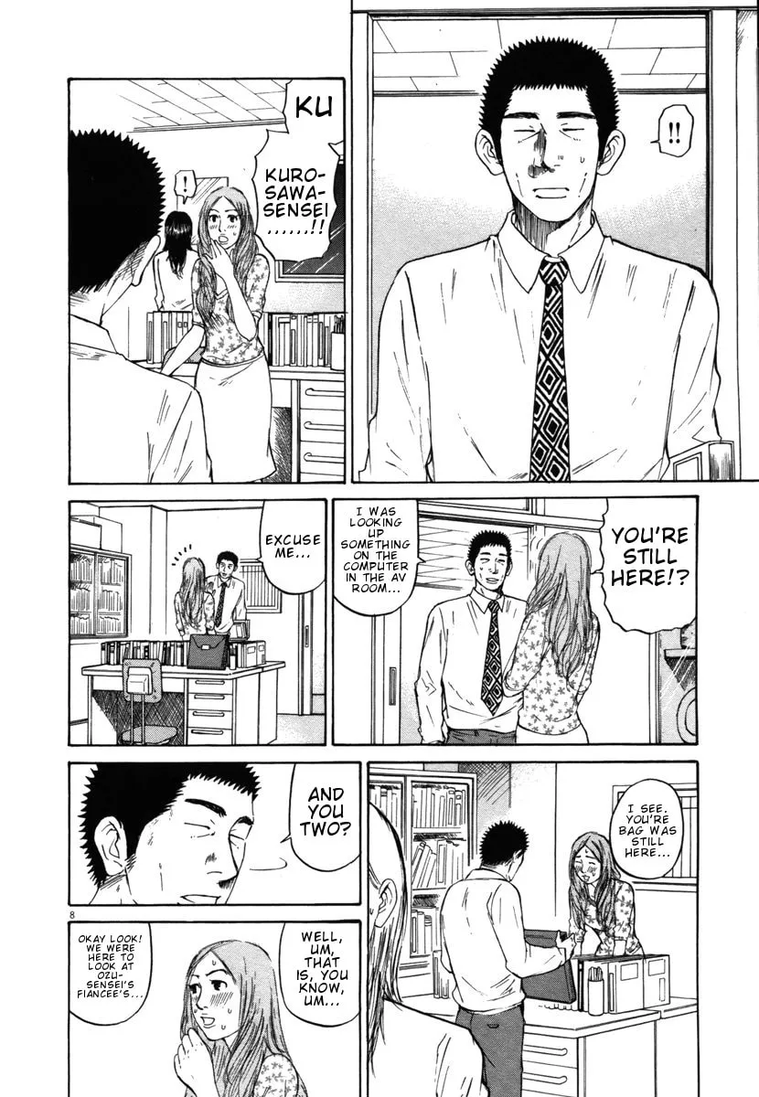 Read Hakuba no Oujisama chapter 23 image 7 on Lezhin