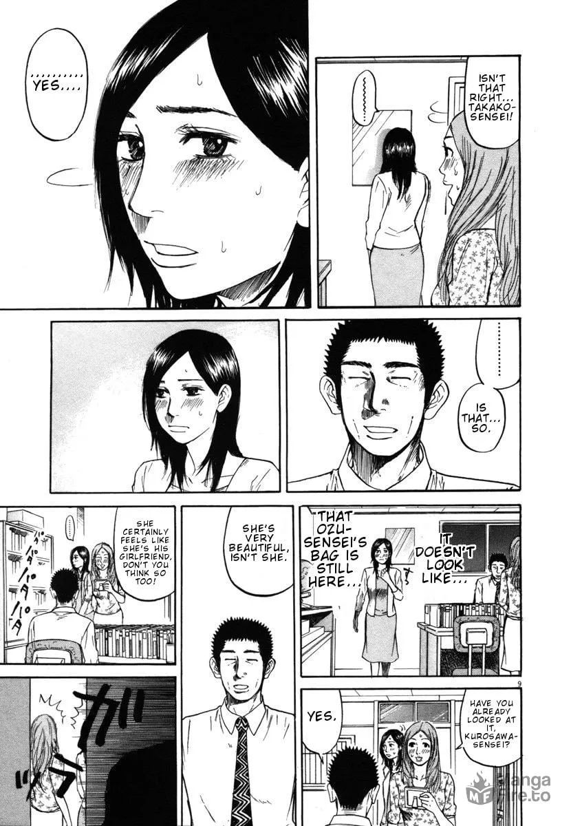 Read Hakuba no Oujisama chapter 23 image 8 on Lezhin