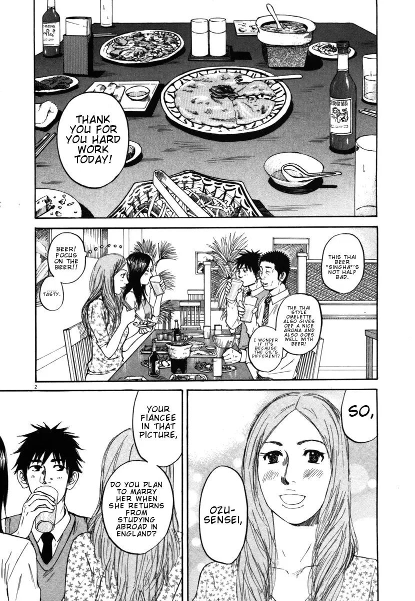 Read Hakuba no Oujisama chapter 24 image 1 on Lezhin