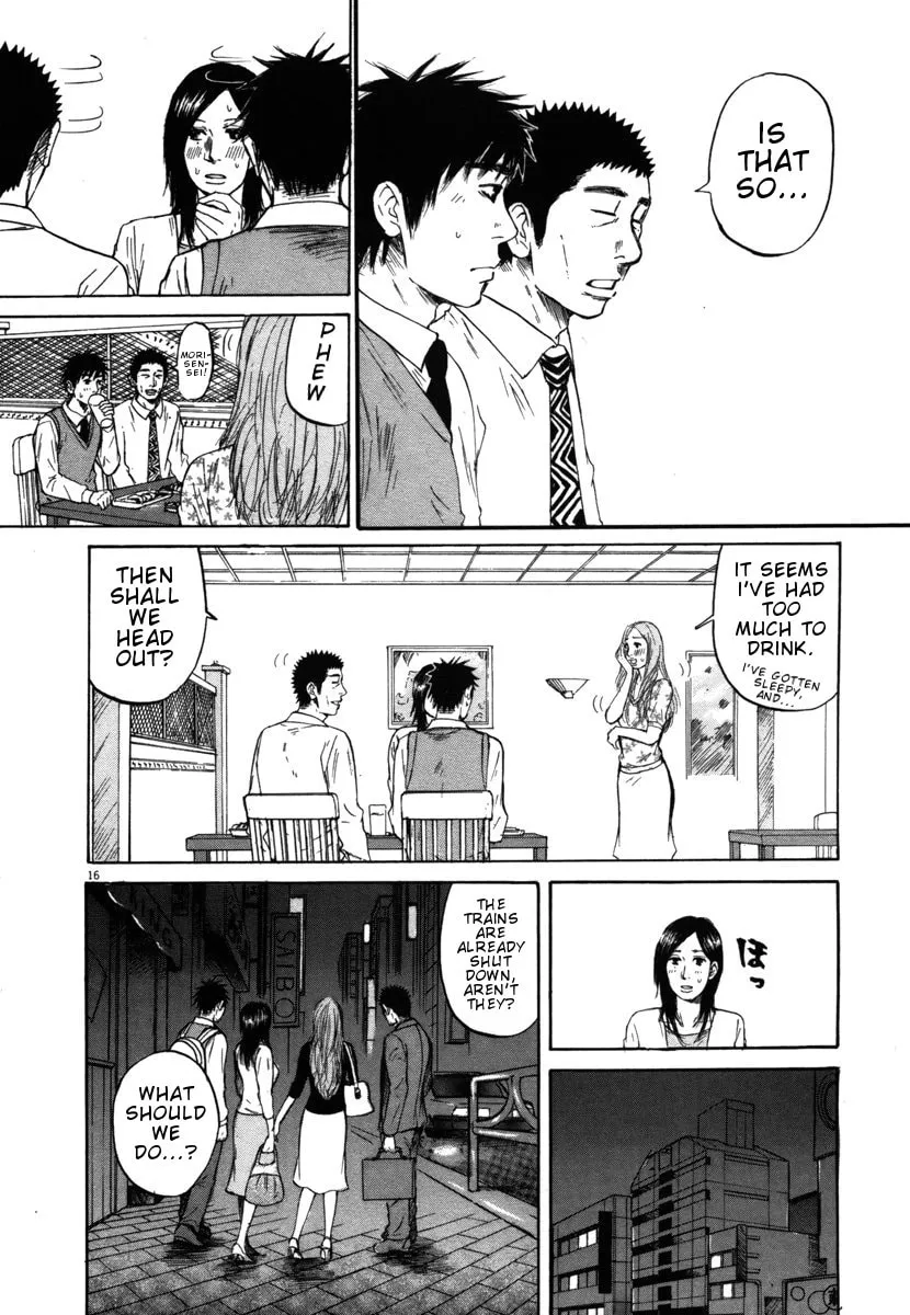 Read Hakuba no Oujisama chapter 24 image 15 on Lezhin