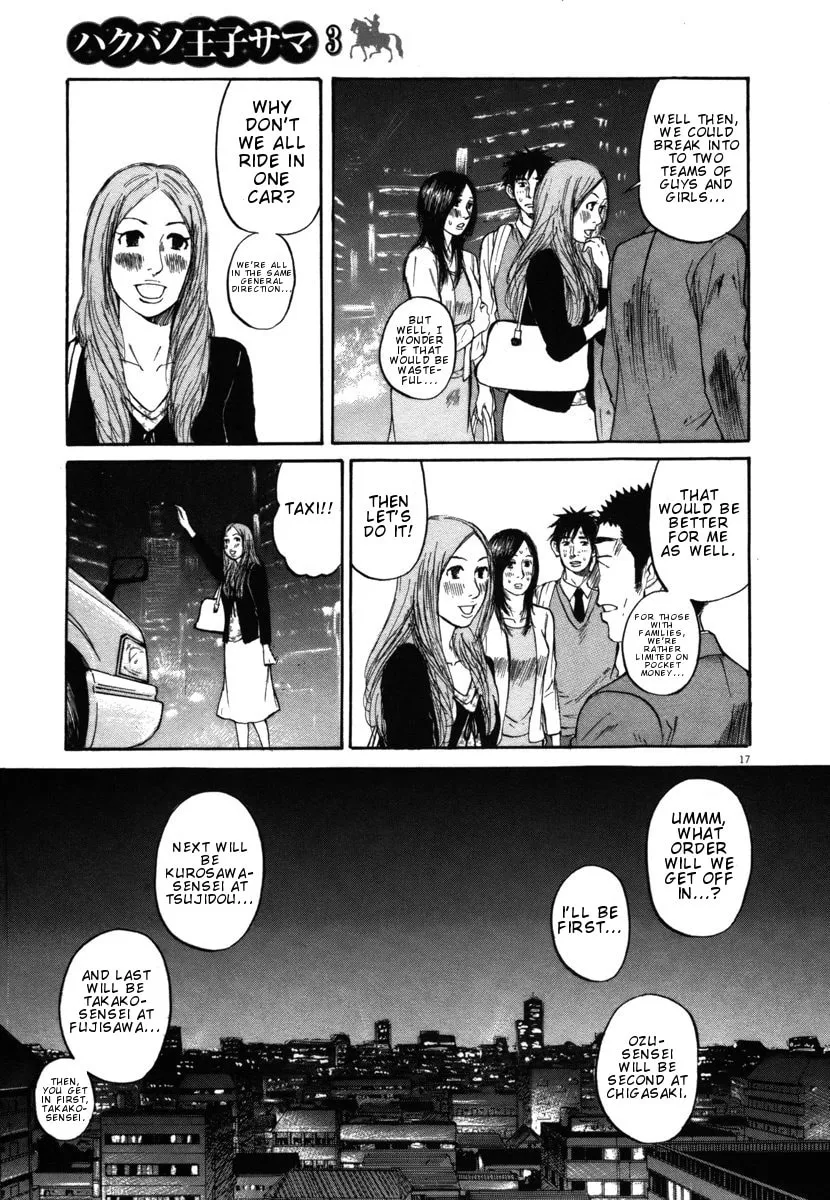 Read Hakuba no Oujisama chapter 24 image 16 on Lezhin