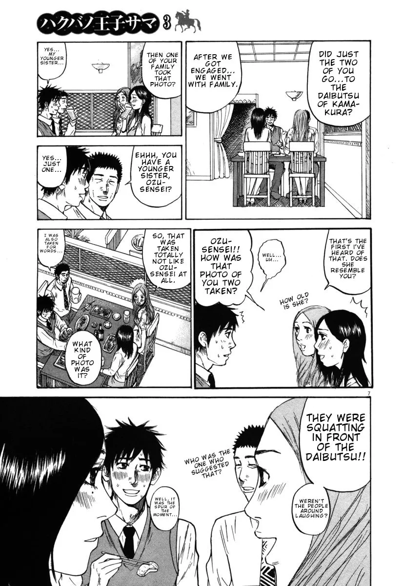 Read Hakuba no Oujisama chapter 24 image 6 on Lezhin