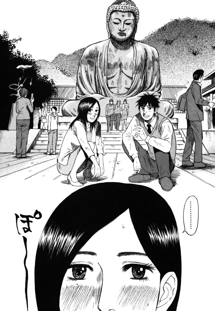 Read Hakuba no Oujisama chapter 24 image 7 on Lezhin