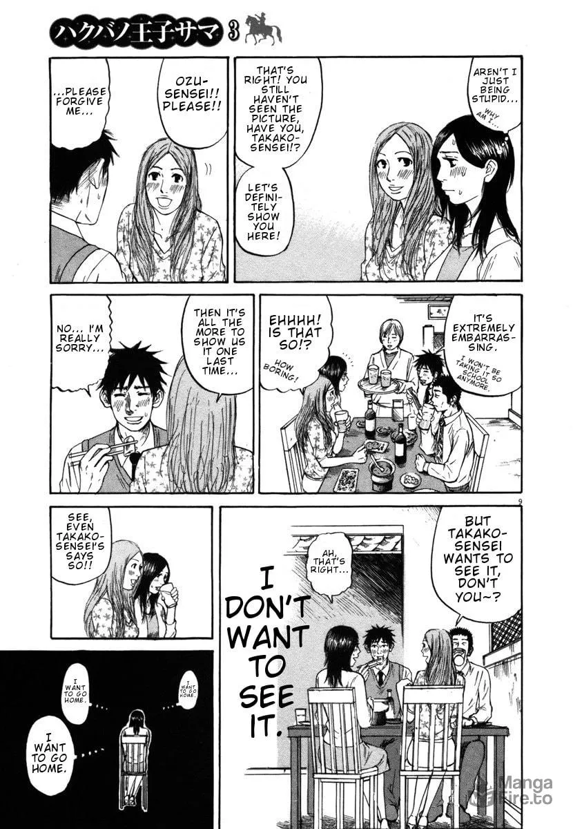 Read Hakuba no Oujisama chapter 24 image 8 on Lezhin