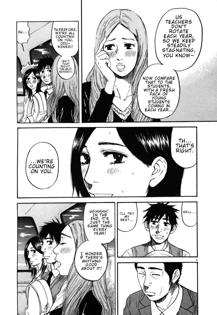 Read Hakuba no Oujisama chapter 25 image 3 on Lezhin