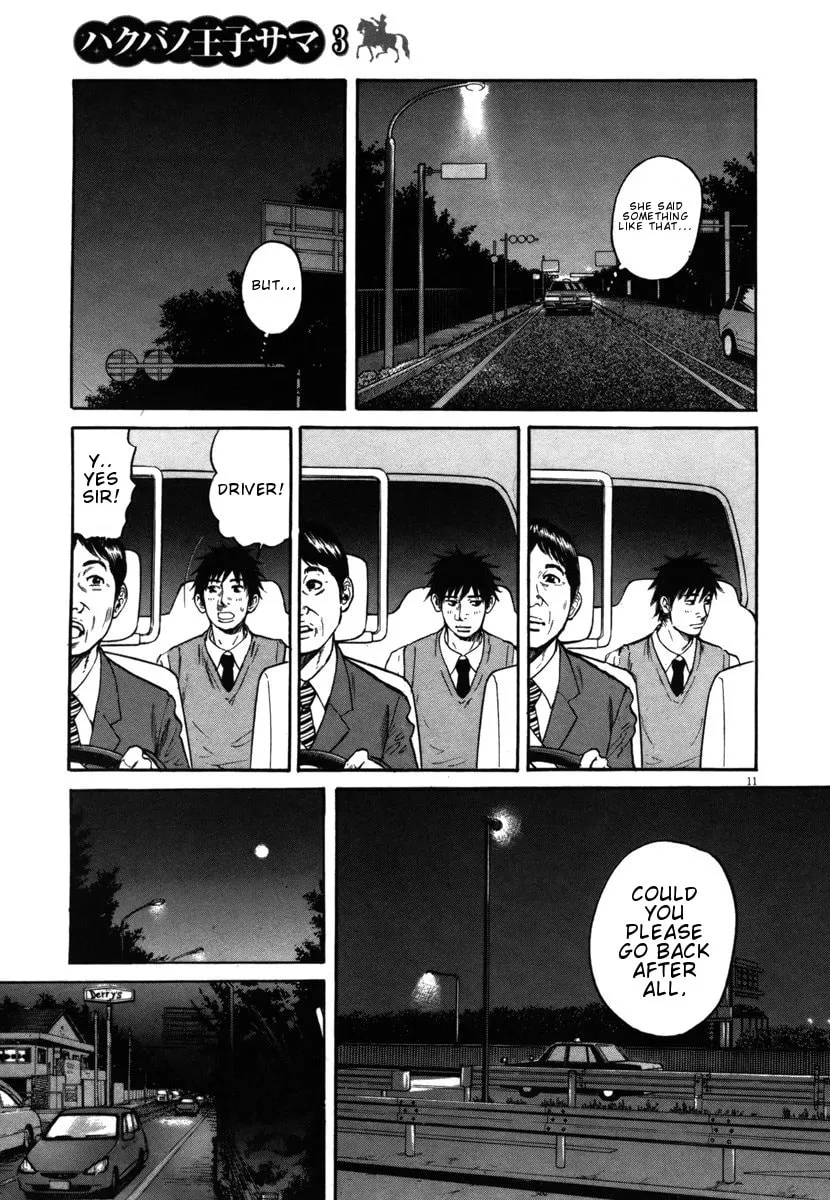 Read Hakuba no Oujisama chapter 26 image 10 on Lezhin