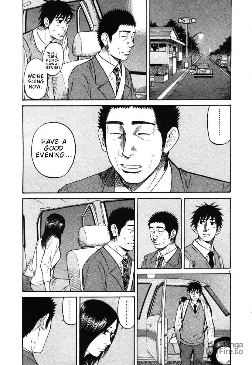Read Hakuba no Oujisama chapter 26 image 2 on Lezhin
