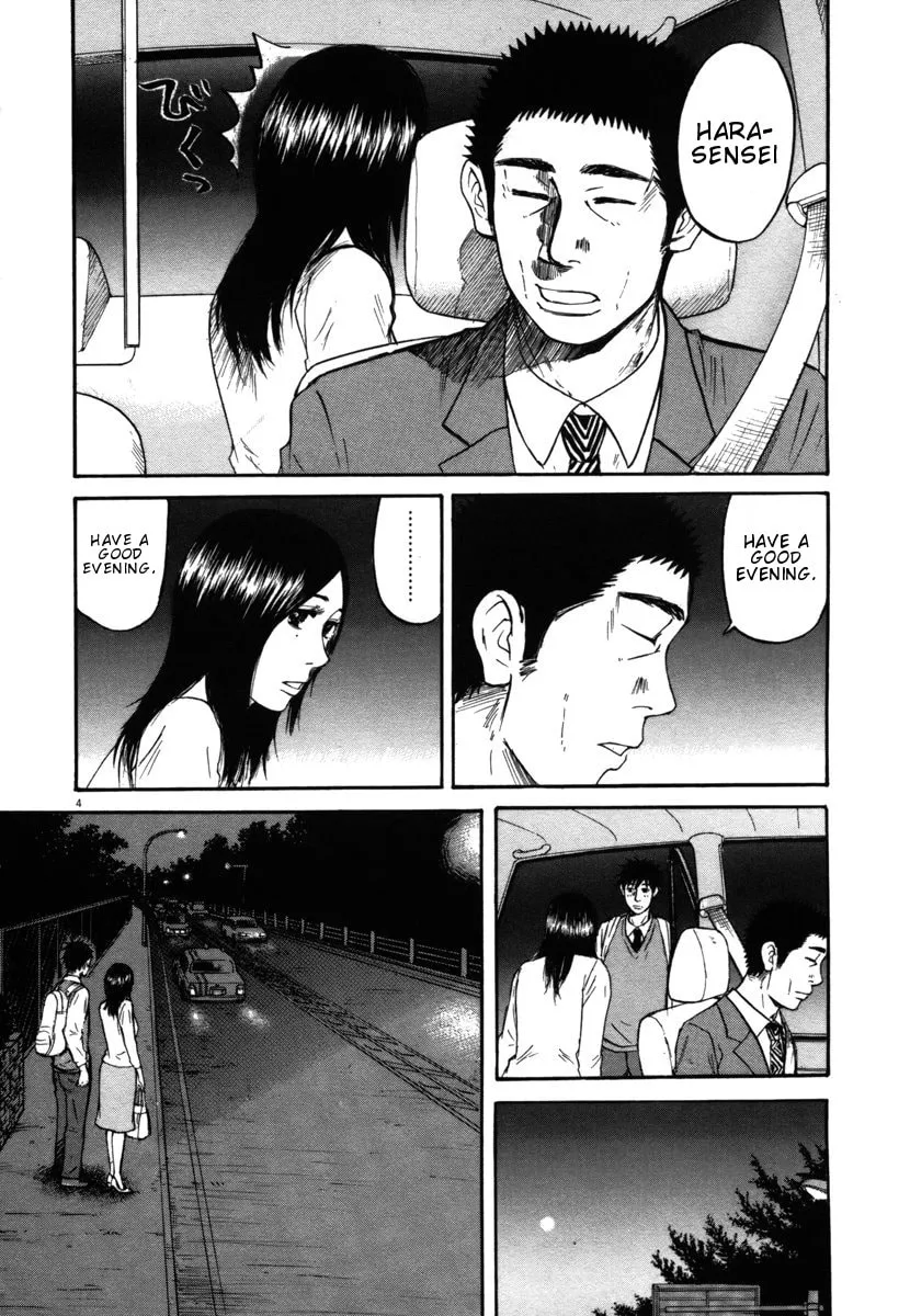Read Hakuba no Oujisama chapter 26 image 3 on Lezhin
