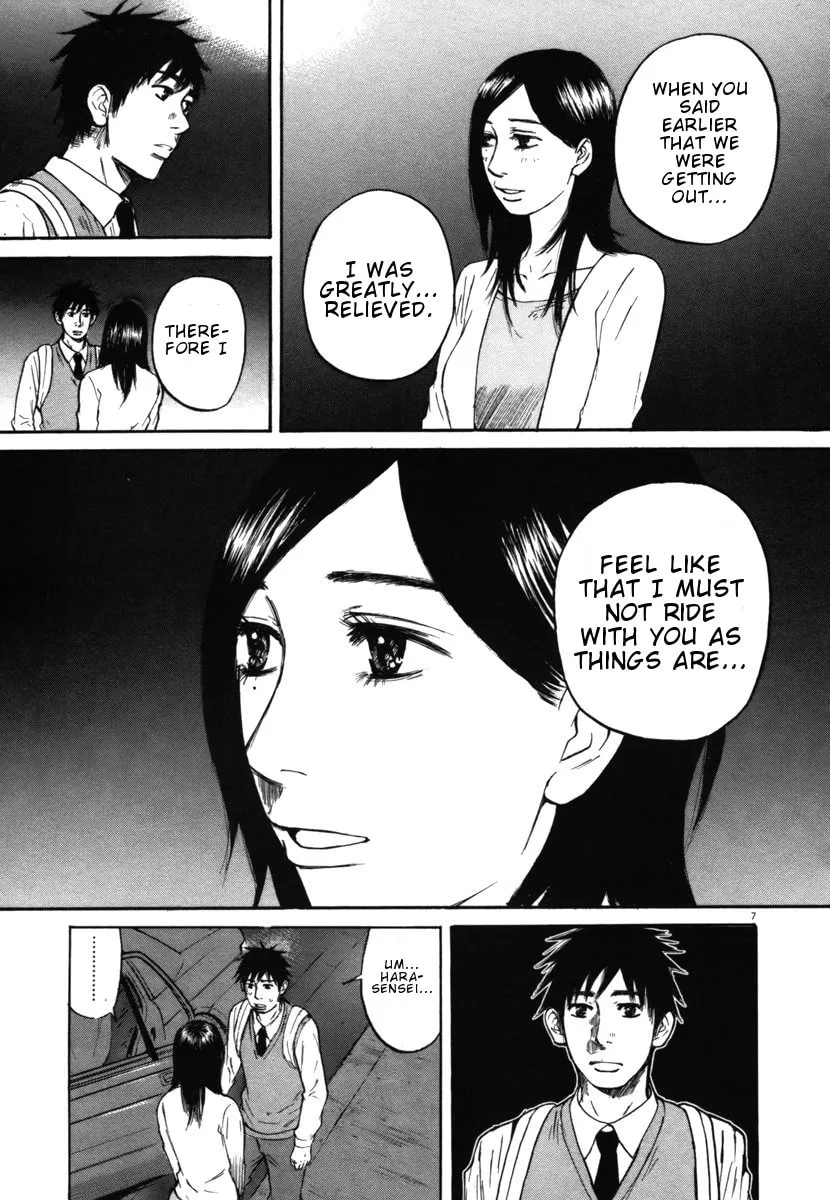 Read Hakuba no Oujisama chapter 26 image 6 on Lezhin