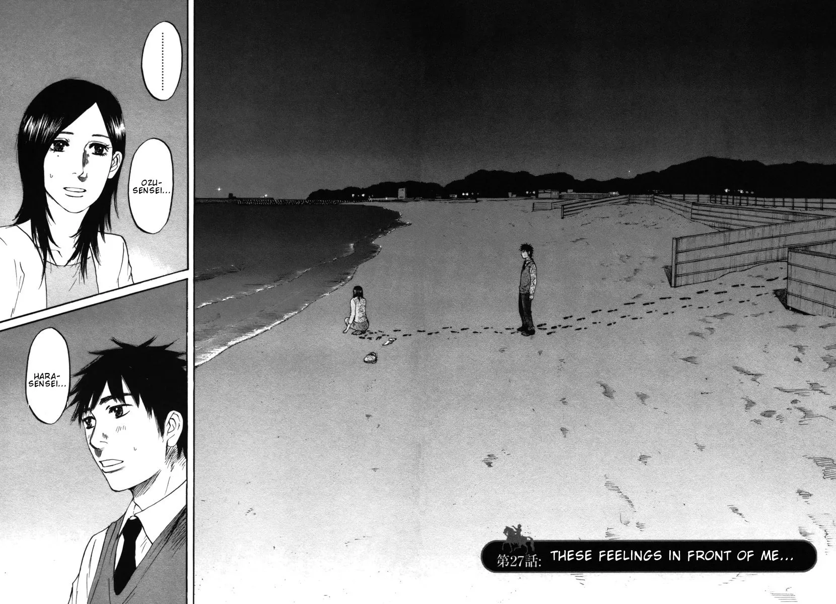 Read Hakuba no Oujisama chapter 27 image 1 on Lezhin