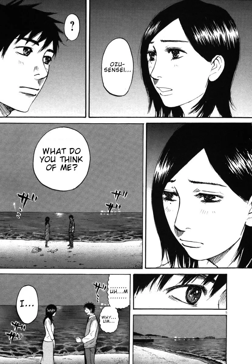Read Hakuba no Oujisama chapter 27 image 3 on Lezhin