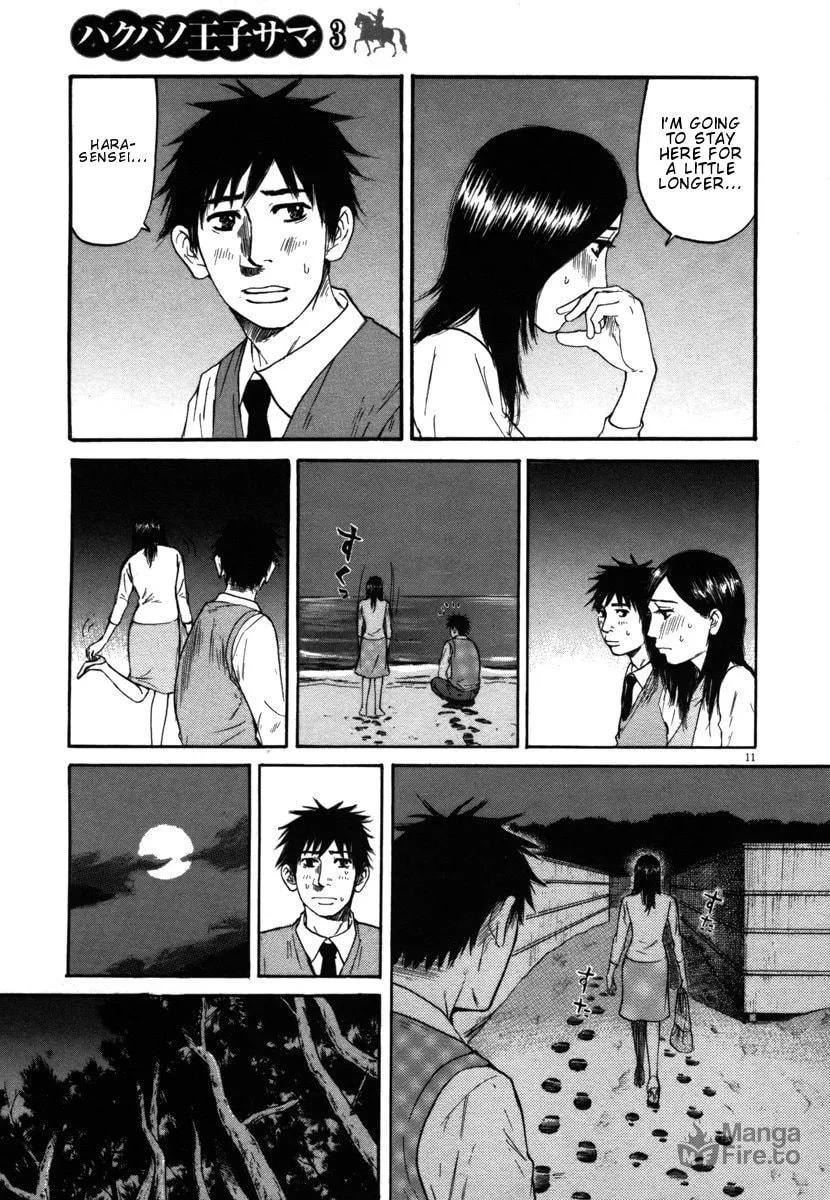 Read Hakuba no Oujisama chapter 27 image 9 on Lezhin