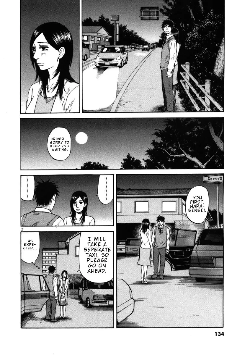 Read Hakuba no Oujisama chapter 28 image 1 on Lezhin