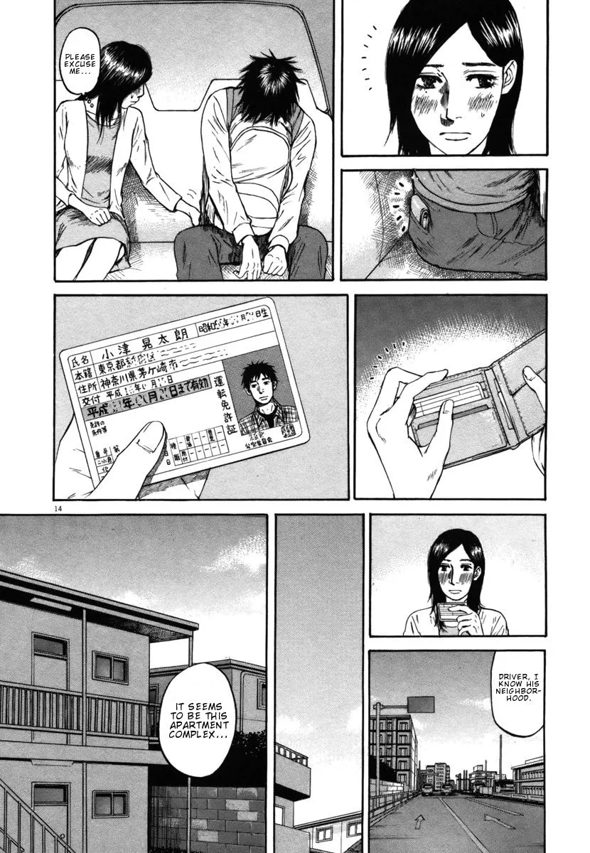 Read Hakuba no Oujisama chapter 28 image 13 on Lezhin