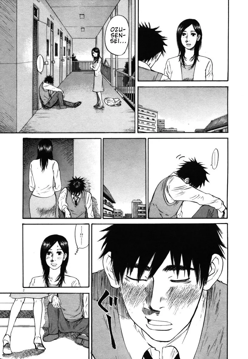 Read Hakuba no Oujisama chapter 29 image 1 on Lezhin