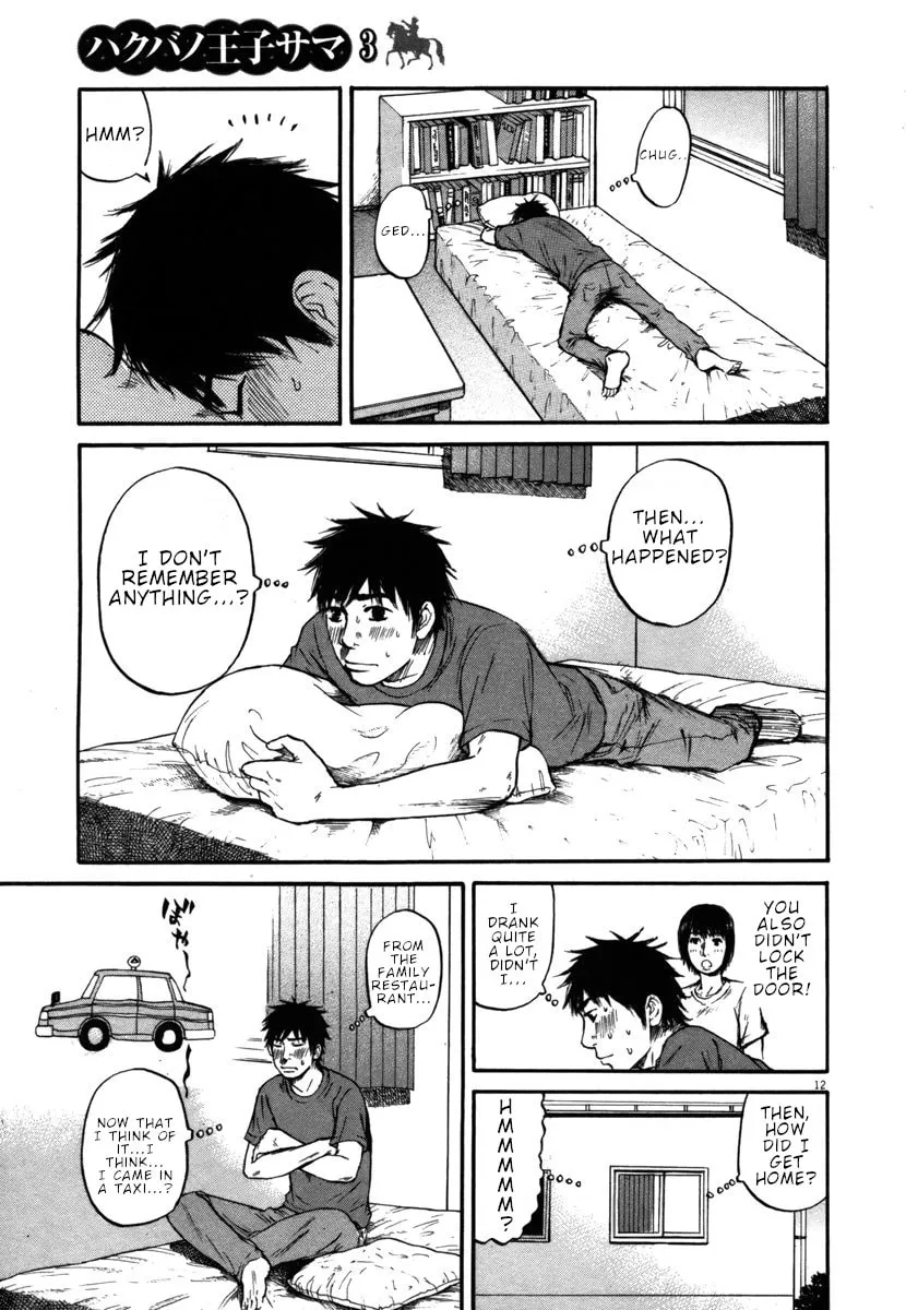 Read Hakuba no Oujisama chapter 30 image 10 on Lezhin