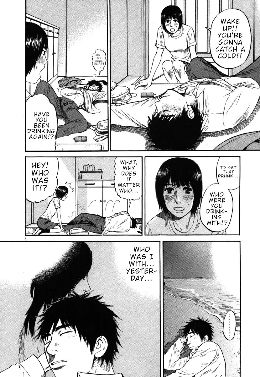 Read Hakuba no Oujisama chapter 30 image 3 on Lezhin
