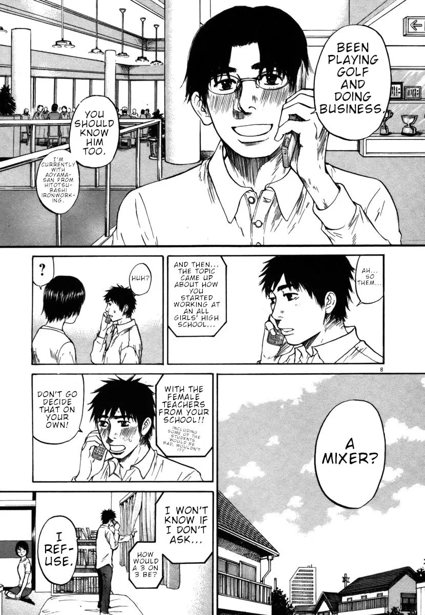 Read Hakuba no Oujisama chapter 30 image 6 on Lezhin