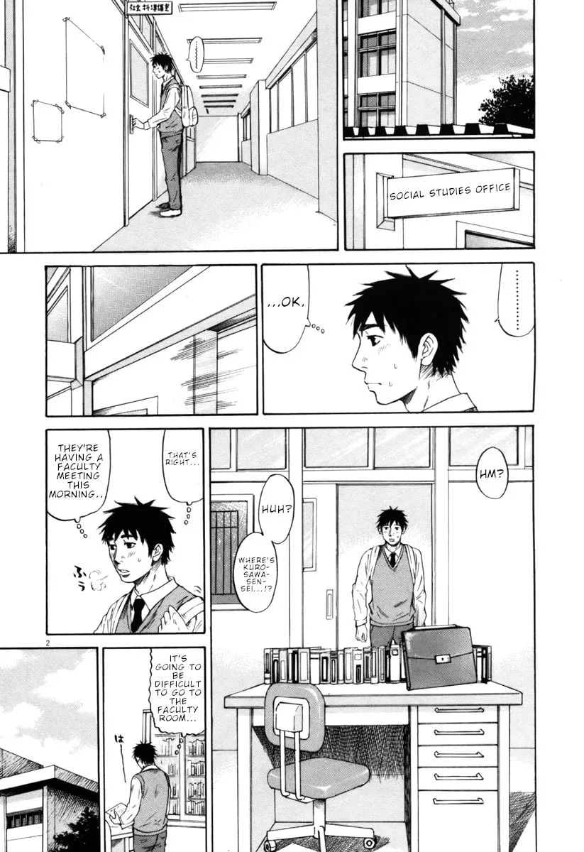 Read Hakuba no Oujisama chapter 33 image 1 on Lezhin
