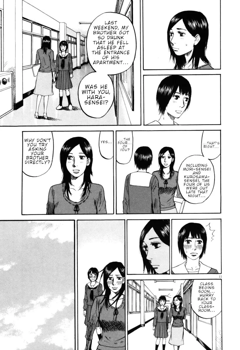 Read Hakuba no Oujisama chapter 33 image 10 on Lezhin