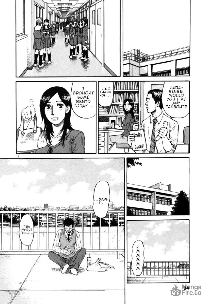 Read Hakuba no Oujisama chapter 33 image 11 on Lezhin