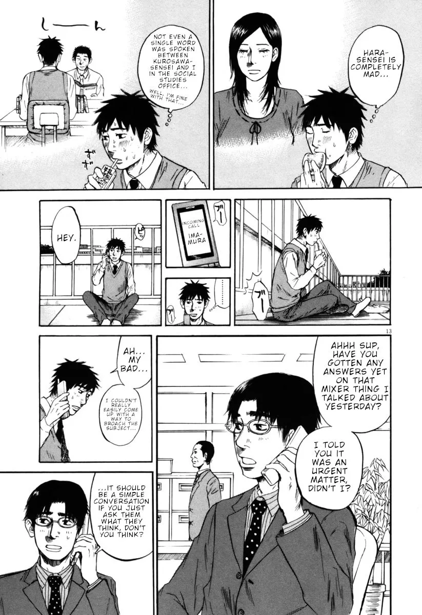 Read Hakuba no Oujisama chapter 33 image 12 on Lezhin