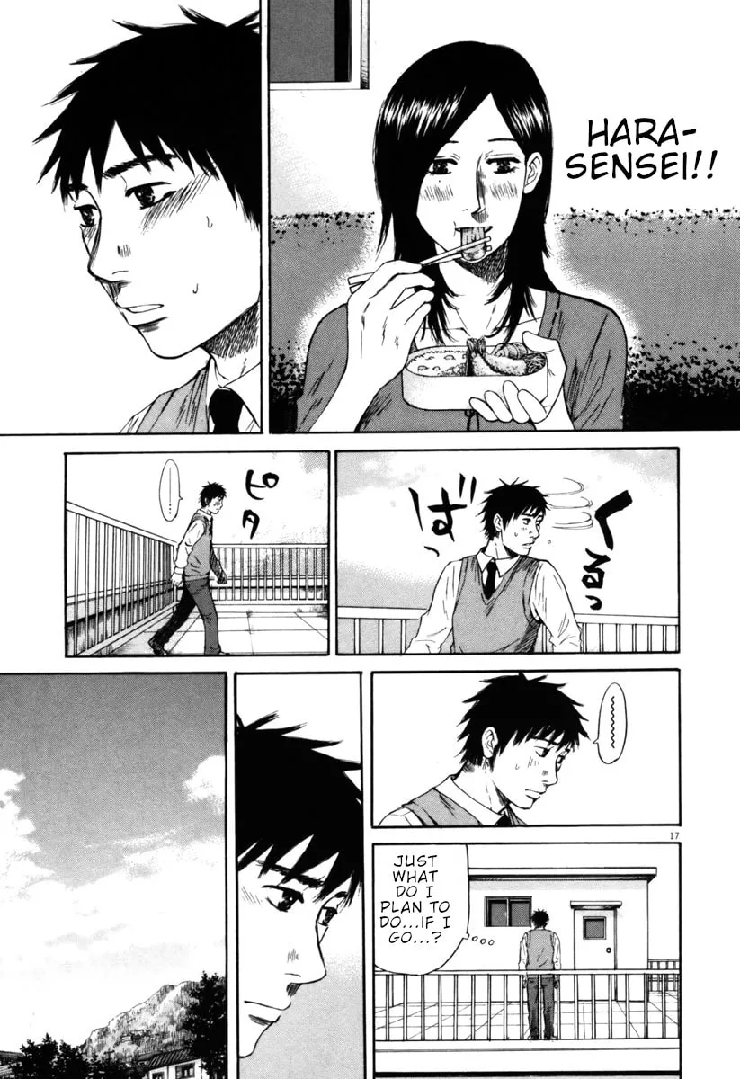 Read Hakuba no Oujisama chapter 33 image 16 on Lezhin