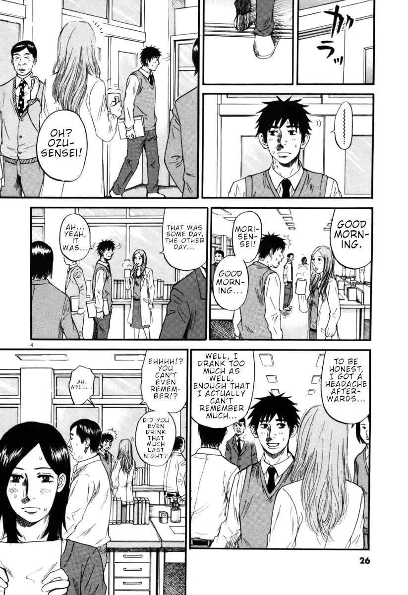 Read Hakuba no Oujisama chapter 33 image 3 on Lezhin