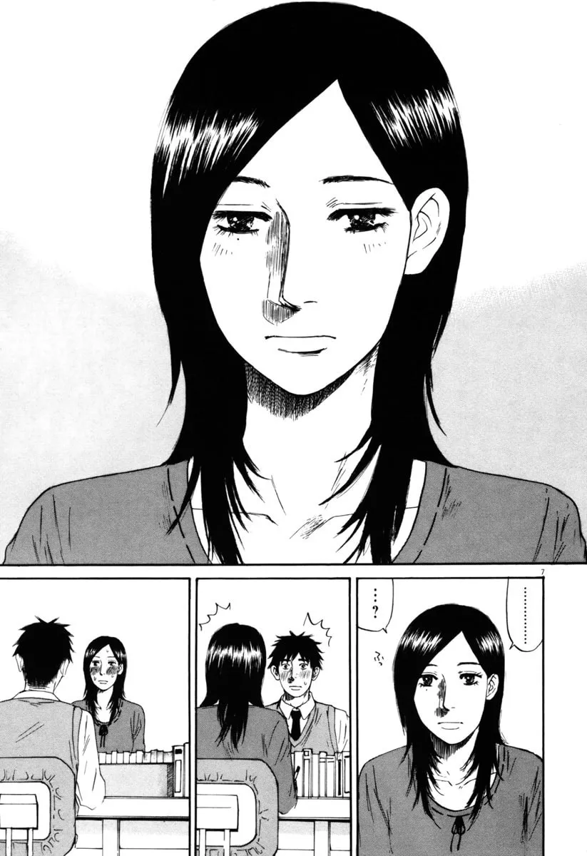 Read Hakuba no Oujisama chapter 33 image 6 on Lezhin